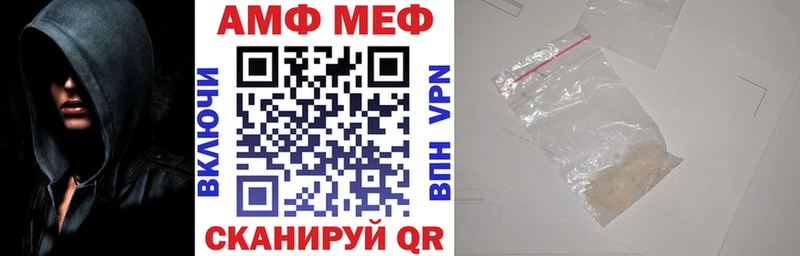 купить закладку Короча мориарти Telegram АМФЕТАМИН 98%