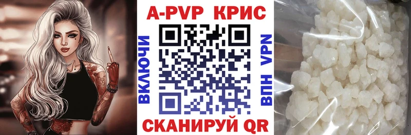 Alpha PVP СК  Короча 
