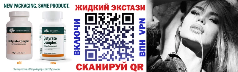 БУТИРАТ оксибутират  Короча 