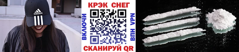 закладки  Короча  Cocaine FishScale 