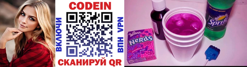 где можно купить наркотик  Короча  Кодеиновый сироп Lean напиток Lean (лин) 