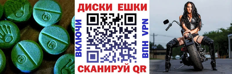 MEGA сайт  Короча  ЭКСТАЗИ 99%  продажа наркотиков 