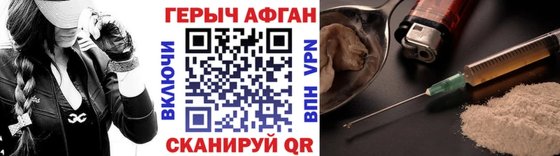ГЕРОИН гречка  Короча 
