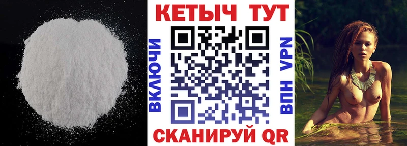 КЕТАМИН ketamine Короча