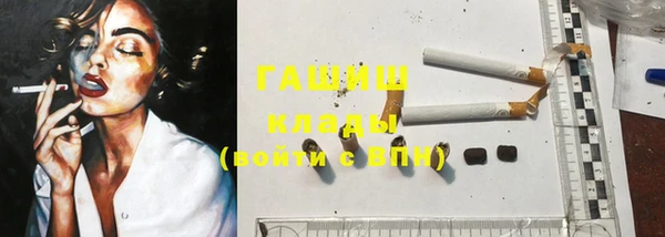 jwh Белокуриха