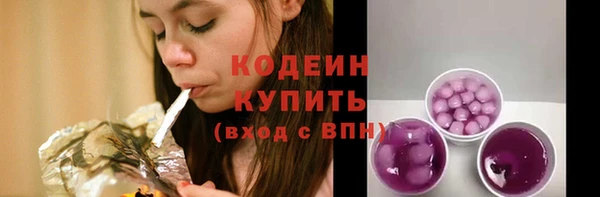 PSILOCYBIN Белоозёрский