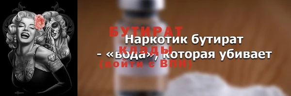 PSILOCYBIN Белоозёрский