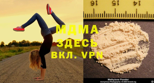 PSILOCYBIN Белоозёрский