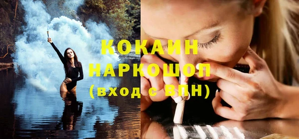 jwh Белокуриха
