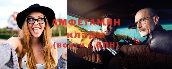 спиды Пестово