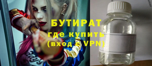 jwh Белокуриха