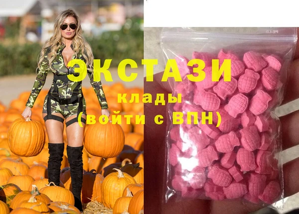 ECSTASY Беломорск