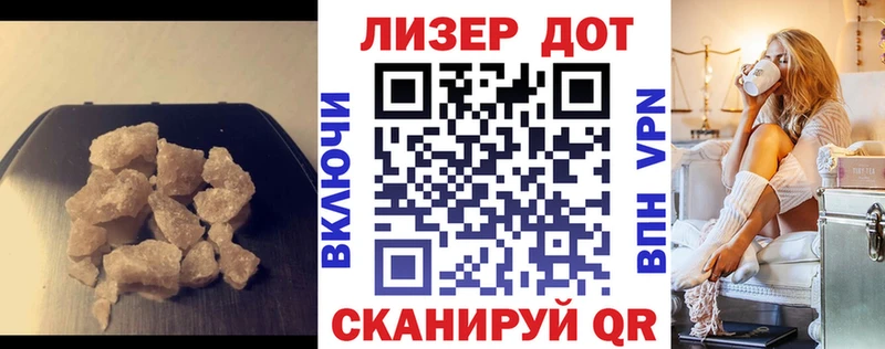 Лсд 25 экстази ecstasy  Короча 