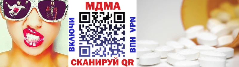 МДМА молли  Короча 