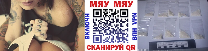 Мефедрон мука где купить кракен ТОР Короча