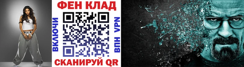 Первитин мет МЕГА рабочий сайт Короча как найти