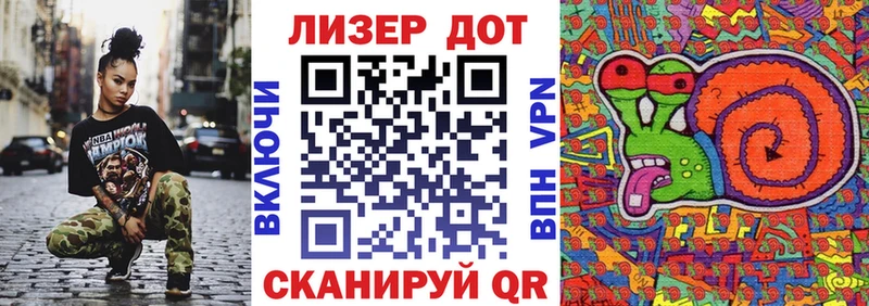 Наркотические марки 1,5мг Короча