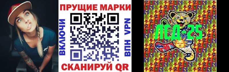 Марки N-bome 1,8мг  Короча 