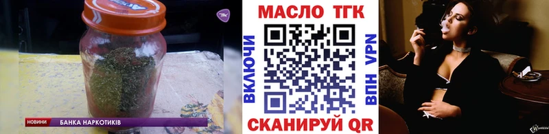 наркотики  Короча  Дистиллят ТГК THC oil 