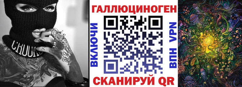 Псилоцибиновые грибы Magic Shrooms  наркота  Короча 